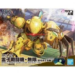 Gametraders Rouse Hill HG 1/24 SPIRICLE STRIKER MUGEN (AZAMI MOCHIZUKI TYPE)