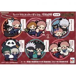 Gametraders Rouse Hill Anime Figurines Rubber Mascot BUDDY COLLECT Jujutsu Kaisen (Mystery Box)