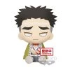 Gametraders Rouse Hill Anime Figurines DEMON SLAYER: KIMETSU NO YAIBA - BIG PLUSH - GYOMEI HIMEJIMA