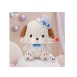 Gametraders Rouse Hill Pochacco Milky White Big Plush