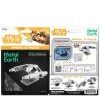 Gametraders Rouse Hill Metal Earth Star Wars Imperial AT-Hauler Hobby Central